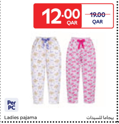 available at كارفور in قطر - الريان