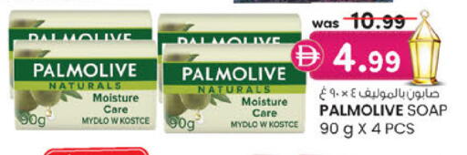 available at ك. الم. للتجارة in الإمارات العربية المتحدة , الامارات - الشارقة / عجمان