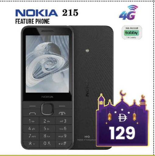 available at Safari Hypermarket  in UAE - Dubai