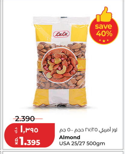 available at لولو هايبر ماركت in الكويت - مدينة الكويت