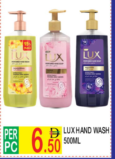 available at دريم لاند in الإمارات العربية المتحدة , الامارات - دبي