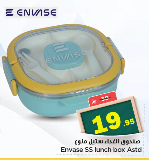 available at Nesto in KSA, Saudi Arabia, Saudi - Al Majmaah