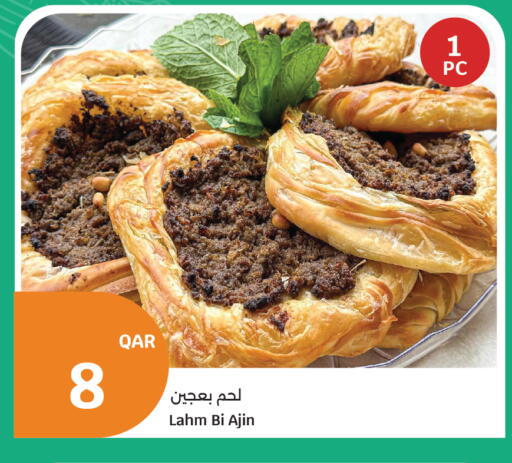 available at سيتي هايبرماركت in قطر - الشمال