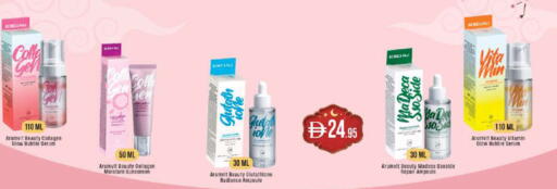 available at ويست زون سوبرماركت in الإمارات العربية المتحدة , الامارات - أبو ظبي