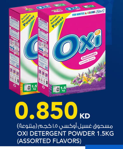 available at  ALNASSER HYPERMARKET in Kuwait - Ahmadi Governorate
