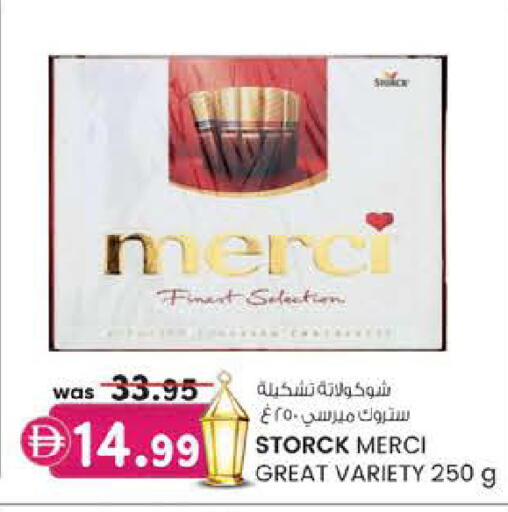 available at الصفا in الإمارات العربية المتحدة , الامارات - أبو ظبي