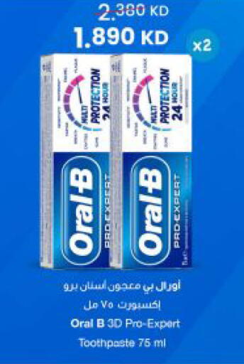 available at The Sultan Center in Kuwait - Ahmadi Governorate
