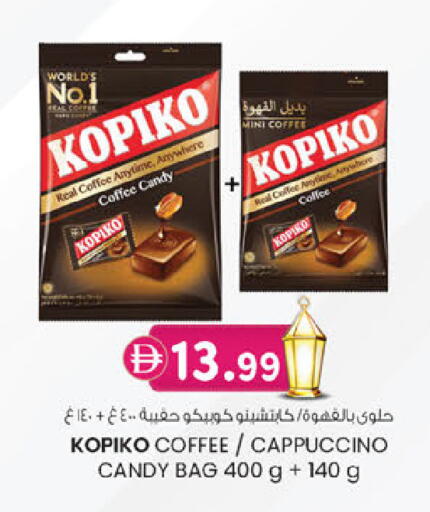 available at K.M Hypermarket in UAE - Sharjah / Ajman