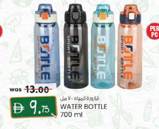 available at Safa Hyper in UAE - Al Ain