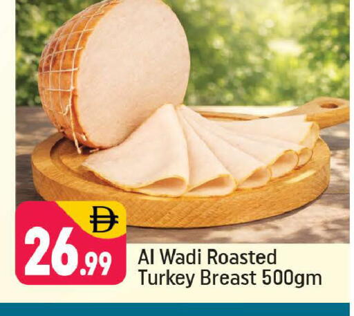 available at Shaklan  in UAE - Dubai