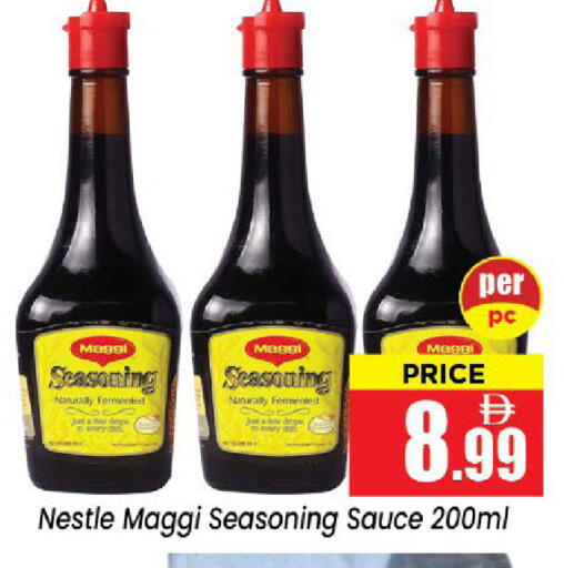 available at Neomart Hypermarket in UAE - Sharjah / Ajman