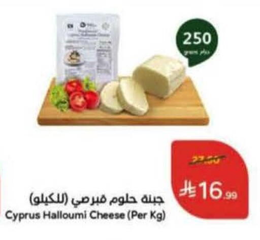 available at Hyper Panda in KSA, Saudi Arabia, Saudi - Al-Kharj