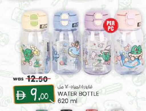 available at الصفا in الإمارات العربية المتحدة , الامارات - أبو ظبي