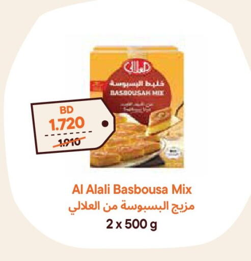 available at Talabat Mart in Bahrain