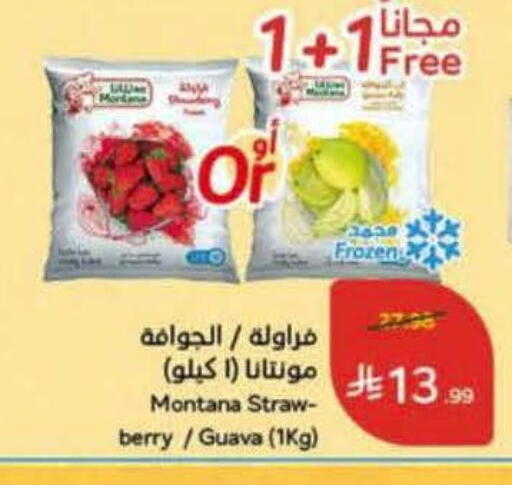 Guava available at Hyper Panda in KSA, Saudi Arabia, Saudi - Ta'if