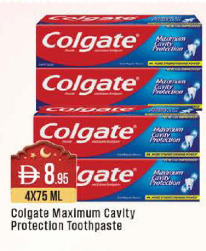 available at ويست زون سوبرماركت in الإمارات العربية المتحدة , الامارات - أبو ظبي