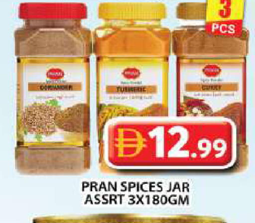 Turmeric available at جراند هايبر ماركت in الإمارات العربية المتحدة , الامارات - دبي