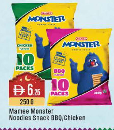 available at ويست زون سوبرماركت in الإمارات العربية المتحدة , الامارات - أبو ظبي