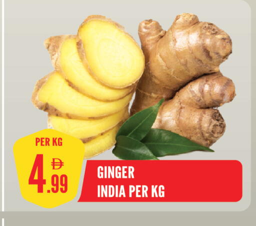 Ginger from India available at Dream Land in UAE - Sharjah / Ajman