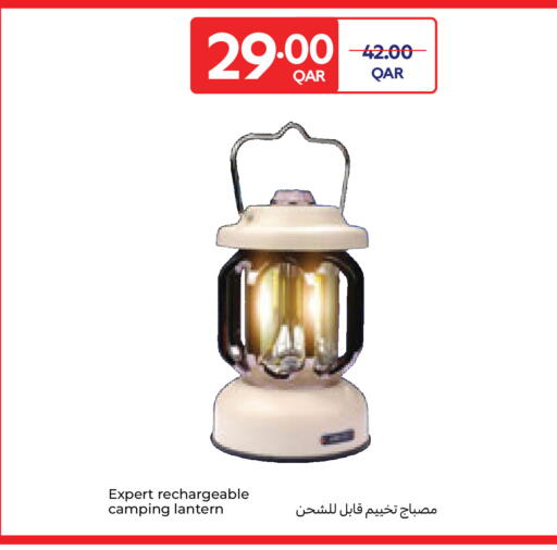 available at كارفور in قطر - الريان