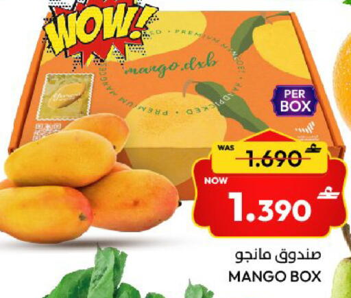 Mango available at Al Qoot Hypermarket in Oman - Muscat