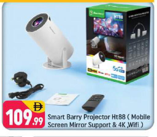 available at Shaklan  in UAE - Dubai