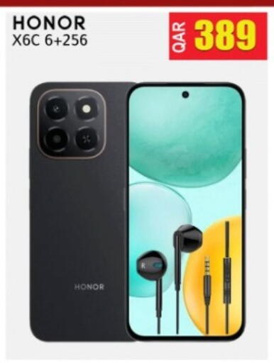 available at رامبو مارت in قطر - الريان