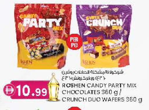available at Safa Hyper in UAE - Al Ain