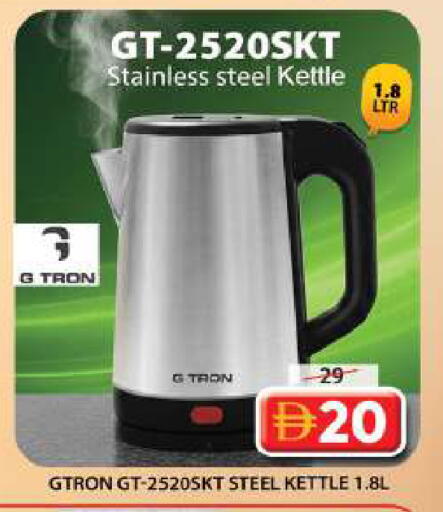 available at جراند هايبر ماركت in الإمارات العربية المتحدة , الامارات - دبي