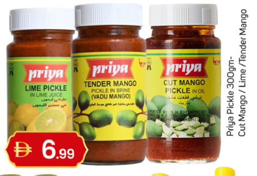 Mango available at سوق طلال in الإمارات العربية المتحدة , الامارات - دبي