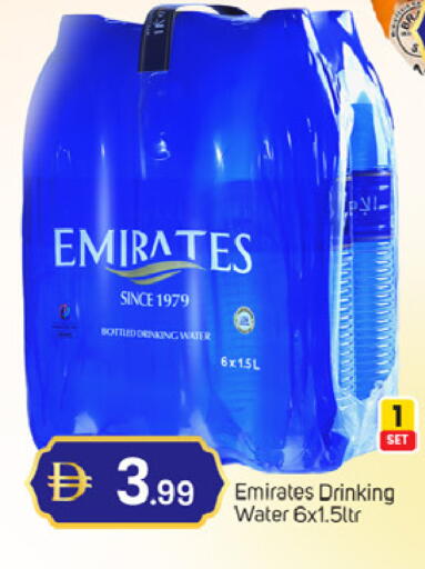 available at سوق طلال in الإمارات العربية المتحدة , الامارات - دبي