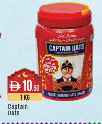 available at ويست زون سوبرماركت in الإمارات العربية المتحدة , الامارات - أبو ظبي