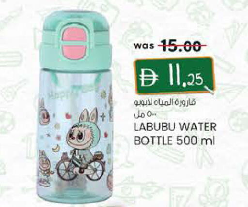 available at K.M Hypermarket in UAE - Al Ain