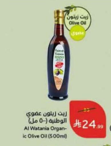 available at هايبر بنده in مملكة العربية السعودية, السعودية, سعودية - القطيف‎