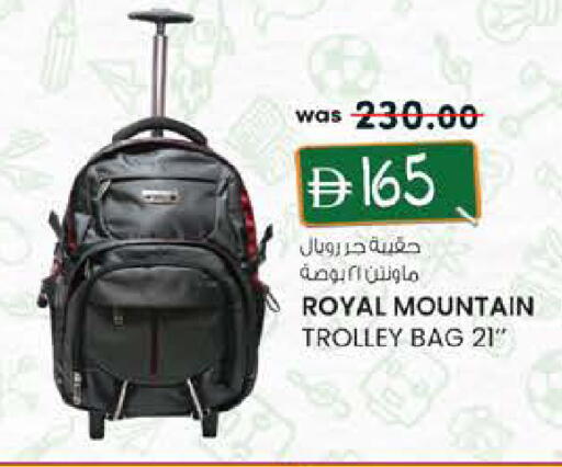 available at Safa Hyper in UAE - Al Ain