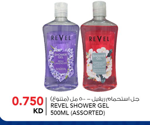 Cherry available at  ALNASSER HYPERMARKET in Kuwait - Ahmadi Governorate