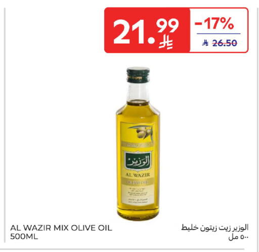 available at Carrefour in KSA, Saudi Arabia, Saudi - Jeddah