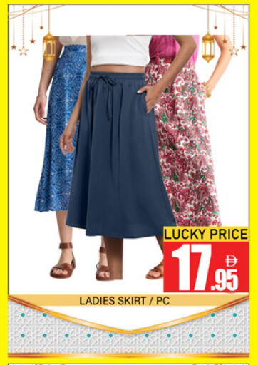 available at لكي سنتر in الإمارات العربية المتحدة , الامارات - الشارقة / عجمان