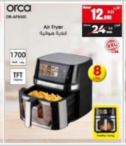 available at Best Al Yousifi  in Kuwait - Ahmadi Governorate