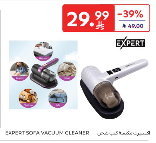 available at كارفور in مملكة العربية السعودية, السعودية, سعودية - المنطقة الشرقية