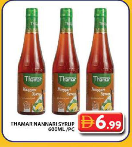 available at جراند هايبر ماركت in الإمارات العربية المتحدة , الامارات - دبي