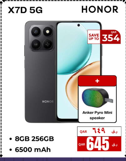 available at إلكترو مايت in قطر - الشحانية