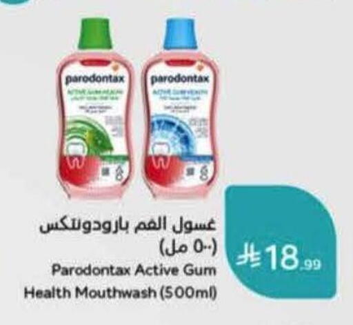 available at Hyper Panda in KSA, Saudi Arabia, Saudi - Hafar Al Batin