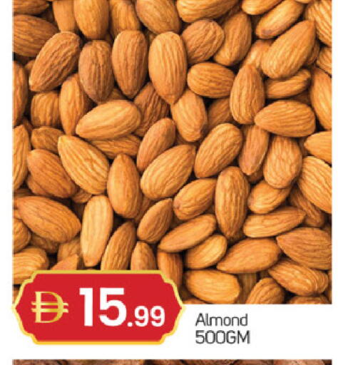 available at TALAL MARKET in UAE - Fujairah