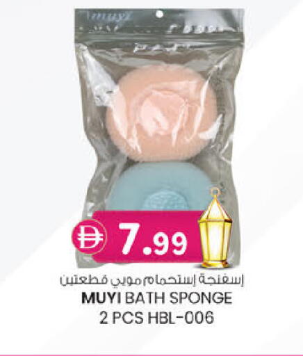 available at ك. الم. للتجارة in الإمارات العربية المتحدة , الامارات - الشارقة / عجمان