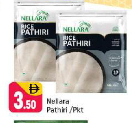 available at Shaklan  in UAE - Dubai