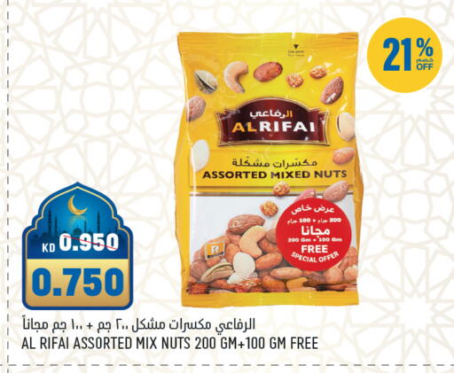 available at أونكوست in الكويت - مدينة الكويت