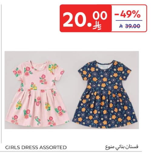 available at كارفور in مملكة العربية السعودية, السعودية, سعودية - المنطقة الشرقية