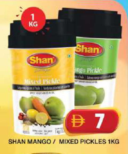 Mango available at جراند هايبر ماركت in الإمارات العربية المتحدة , الامارات - دبي