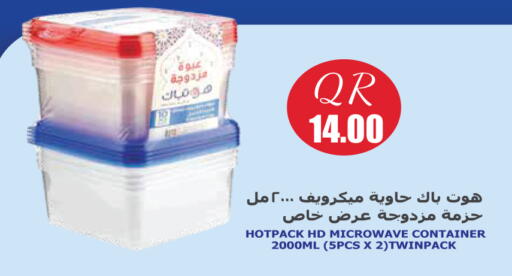 available at City Hypermarket in Qatar - Doha
